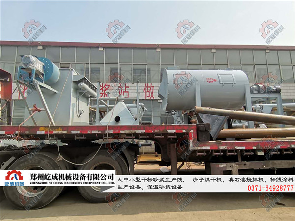 自動計(jì)量配料干粉混合機(jī)發(fā)往江蘇常州
